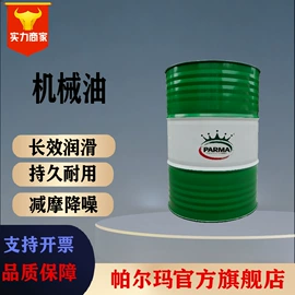 柴油机油;汽油机油;液压油