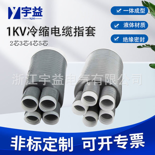 1-10-35KV��sָ��������о�ߵ͉�������|�����ֲ��������M�_Ʊ