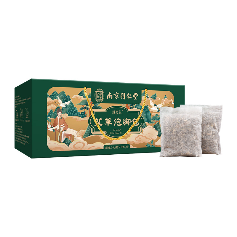 南京同仁堂艾草泡足包草本足浴包家庭用泡足薬包真材泡足包|undefined