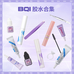 Bqiつけまつげ接着剤4点セット接着剤リングパレット美まつげ接ぎ木まつげ補助ツール接着剤