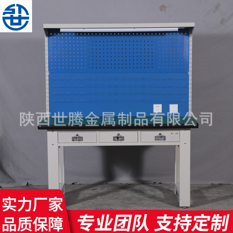 重型工作台不锈钢带挂板多功能平防冲压可选现货工厂钳工台厂家