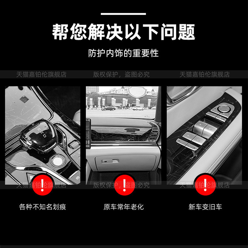 Suitable for 26 Models of Chery Jaecoo J5 Interior Protective Film, Central Control Navigation Screen Tempered Film, Right-Hand Drive Modification Parts
