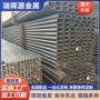 spcc扁圆管