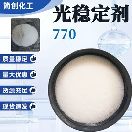 羧酸衍生物;合成材料助剂;乳化剂