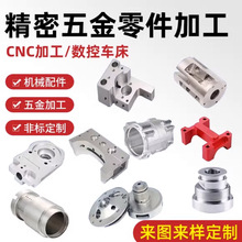 cnc�ӹ����P䓷ǘ˼��~�F�X�����t�f���������������܇㊶���