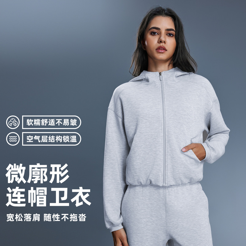 Autumn and Winter Casual Simple Fashion Loose Hooded Cardigan Bilateral Pocket Yoga Clothing Sports Sweater for Women DAW166