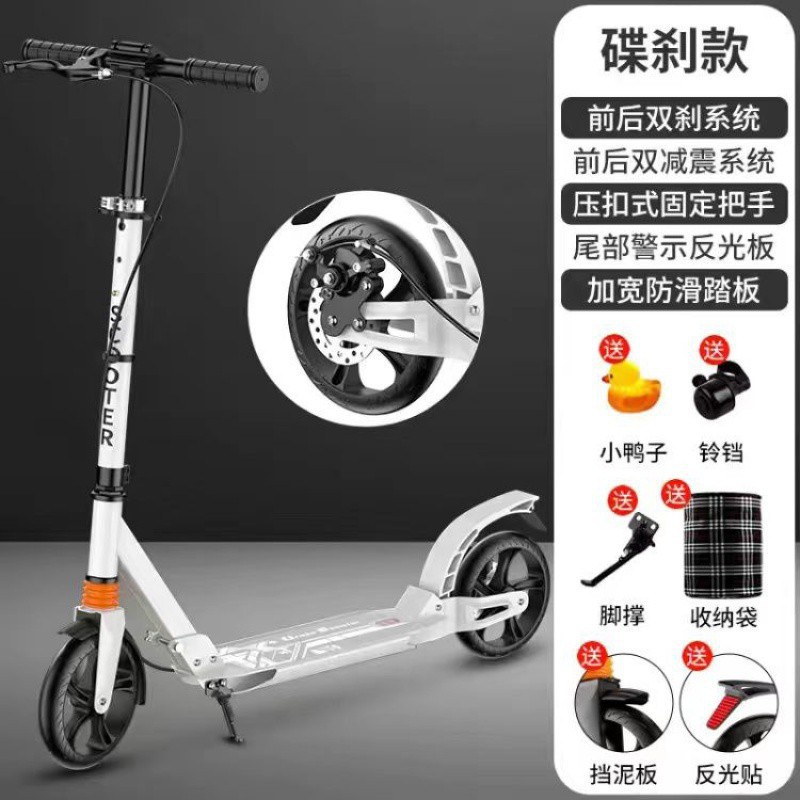 JPC scooter para adultos Niños dos ruedas plegables dos ruedas para trabajar en la ciudad Hombres y mujeres de 8 - 12 años Adolescentes adultos