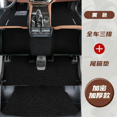 Universal Foot Pad Car coil floor mat, single piece - full-set-of-three-row-seat-covers-trunk-mat-pure-enjoyment-series-black