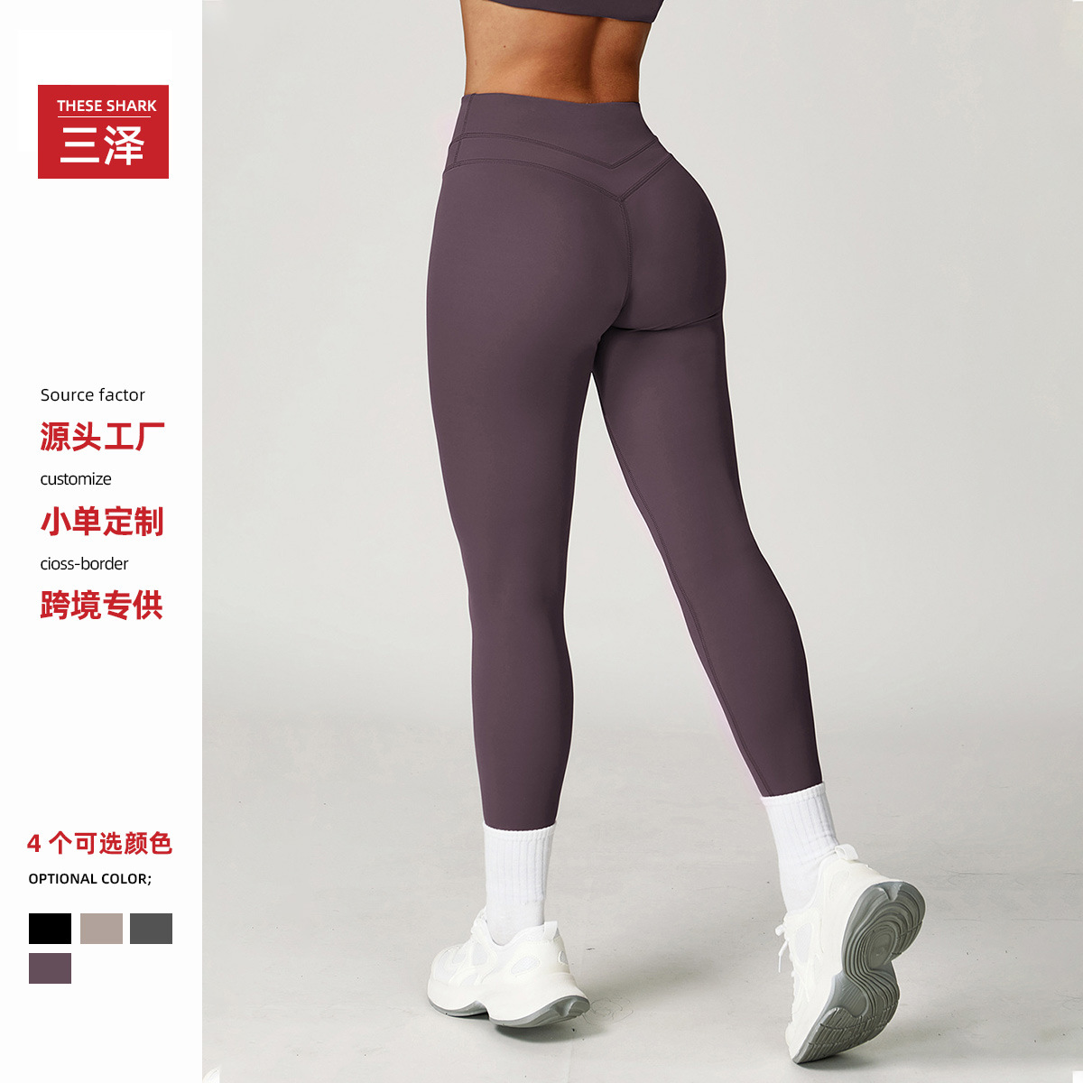 Europa y América desnudos apretados pantalones de cintura alta abdominales abdominales pantalones deportivos para correr al aire libre pantalones deportivos para mujeres