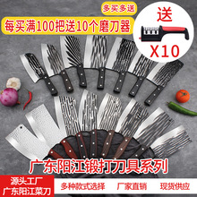 阳江厂家现货跑江湖20元模式菜刀家用切肉刀厨房不锈钢刀地摊菜刀