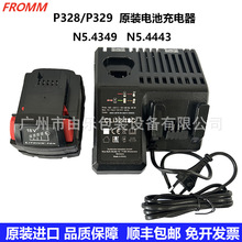 瑞士FROMM进口P328/P329电动打包机配件电池N5.4349 顺丰包邮