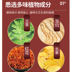 Nanjing Tongrentang Liuhe Qiankun Moxibustion Liquid Massage Heat Compress Film-Forming Mugwort Heating Liquid Roller-type Bone-Penetrating Liquid