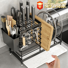 多功能不锈钢砧板架筷筒刀架台上菜板架子座置物架落地厨房锅盖架
