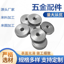 不锈钢圆形垫片广告钉螺母圆形金属加重垫圈圆形通孔装饰螺母