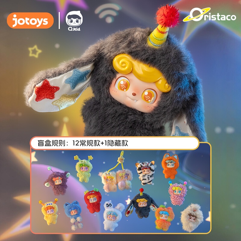 Jotoys Qiaoqiao Qbao Electric Wave Club Mini Plush Pendant Blind Box Doll Trendy Toy Girl Gift