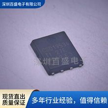 ȫ��ԭװCSD19534Q5A SON-8��װ N����MOSFET