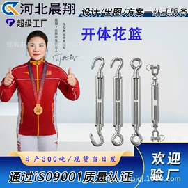 光伏支架;其他紧固连接;螺栓