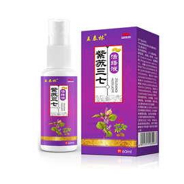 王泰林紫苏三七活络液颈肩腰腿关节透骨液老人用品喷剂