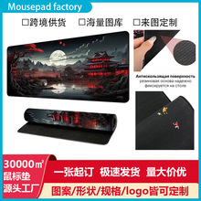 Wildberries俄罗斯 ozon跨境款鼠标垫游戏电竞办公桌垫厂家滑鼠垫