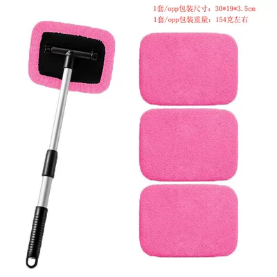 Car cleaning tools – Telescopic Aluminum Rod Car Window - combination-five-4-4-pink-fabric-covers-1-set-of-quadrilateral-plastic-components-pe-bag-packaging