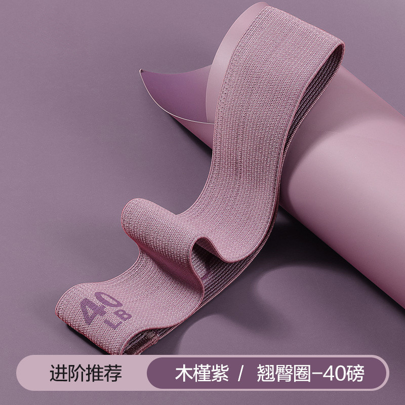 히비스커스 퍼플 40파운드 [고급 권장/엉덩이 리프팅 및 쉐이핑]