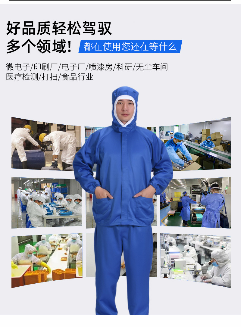 连帽分体食品服-详情_07.jpg