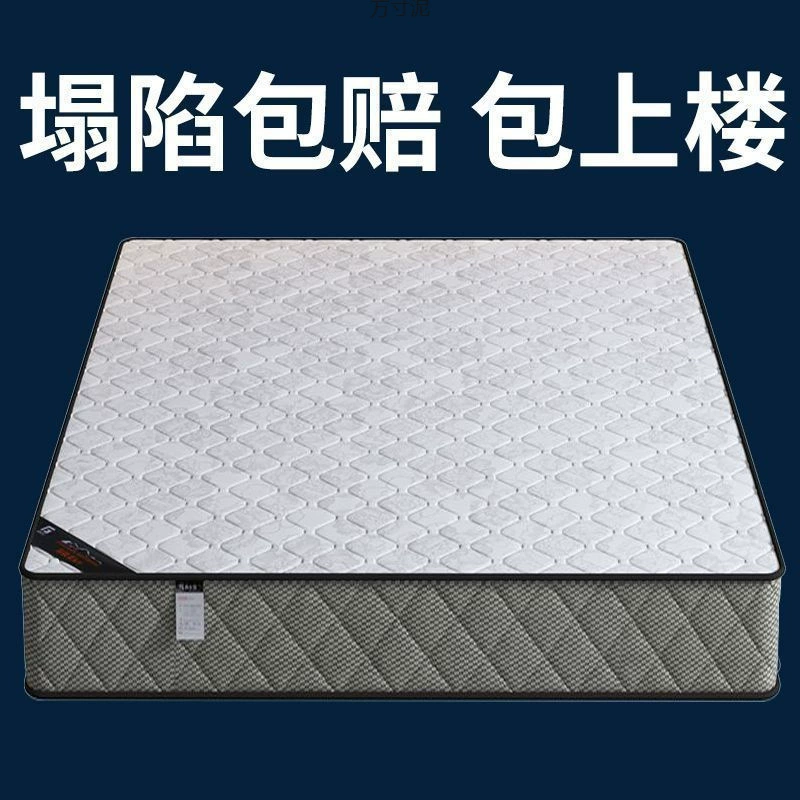 Матрас семейный мягкий и жесткий двойного назначения, независимый пружинный матрас, утолщенный на 20 см, латекс, кокосовая пальма, аренда матраса для комнаты, цепочка поставок