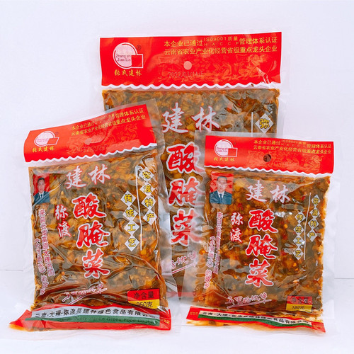 Zhangshi Jianlin Mi Duo Pickled Vegetable, a Yunnan Specialty, Aged Pickled Vegetable Stir-Fried Pork Rice Noodles Seasoning, Pickled Vegetable Fish Base, Staple Food
