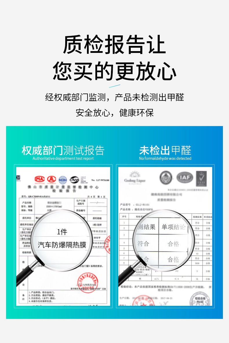 Dupont Glass Film, Full Car Solar Film, Car Insulation Film, Sun Protection and Explosion-Proof Film, Window Film, Special Nano-Ceramic Film