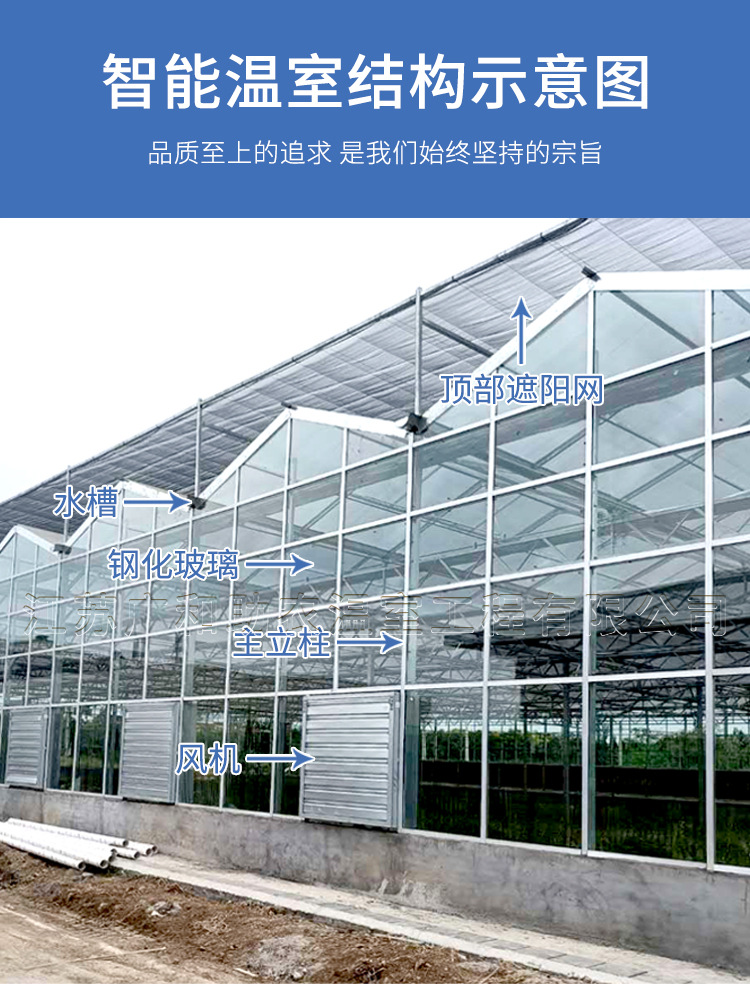 玻璃温室01_10.jpg
