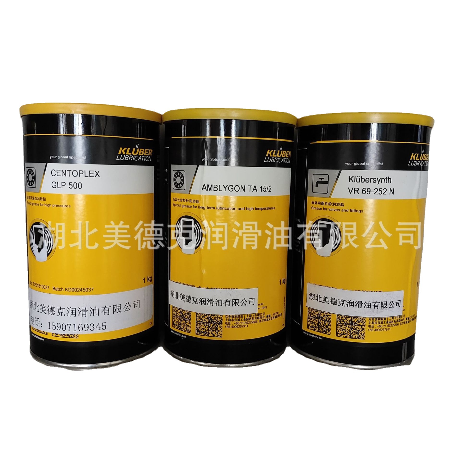克鲁勃润滑剂KLUBERoil 4UH1-16-32-46-68-100-150-220-460-680