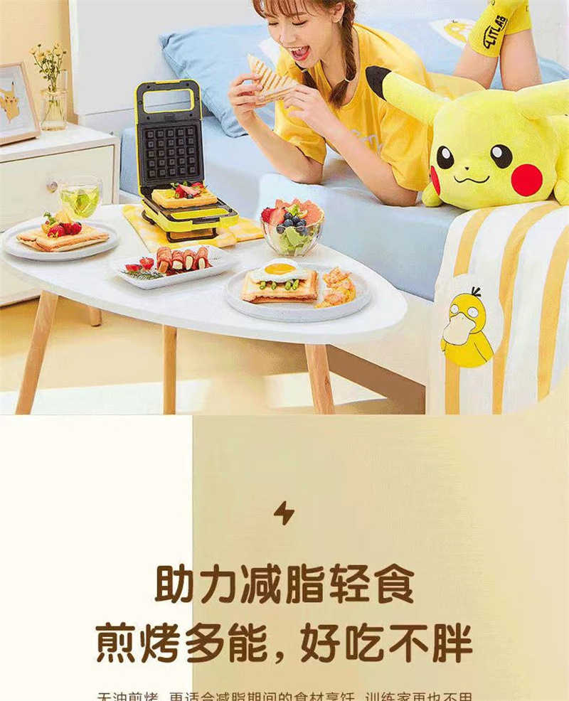 美的三明治机MC-JK1312P101 (21).jpg