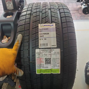 Michelin Bridgestone Tires 275/40R20 315/35R20 H/P Sport Explosion-Proof Bmw X5X6