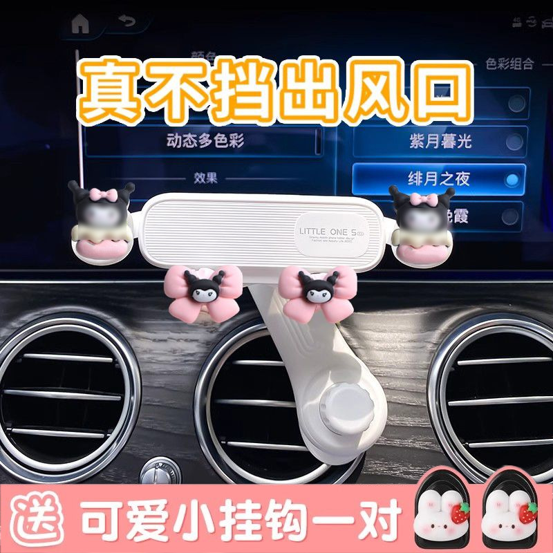 [쿨로 토끼는 귀여운 후크를 보냅니다] 확장 업그레이드