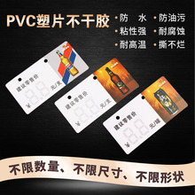 PVC��Ƭ�����zӡˢ͸��ppĥɰ��ʾ�N���S�a���N�����N��嶨 ��