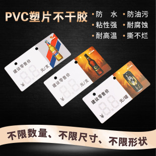 PVC��Ƭ�����zӡˢ͸��ppĥɰ��ʾ�N���S�a���N�����N��嶨 ��