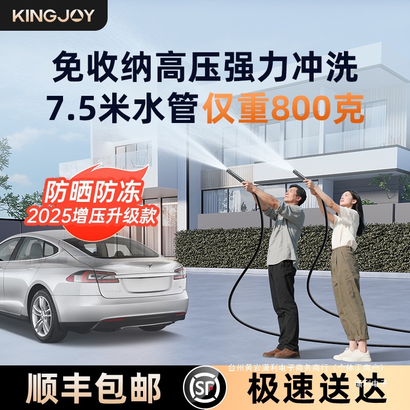 劲捷升级款高压洗车水枪增压伸缩管多功能收纳强力洗地面浇花水管