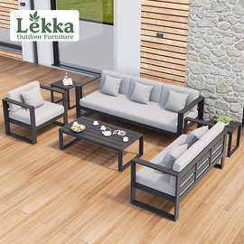 跨境批发户外沙发组合庭院别墅室外休闲区布置铝合金沙发花园家具