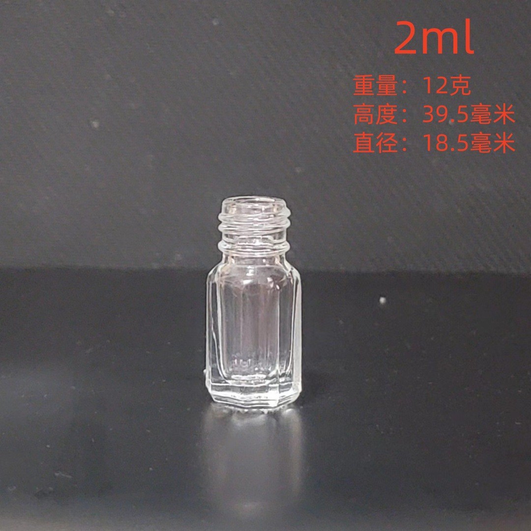 新款3ML透明八角玻璃滴棒精油瓶 b滚珠瓶 12ml分装便携瓶 现货