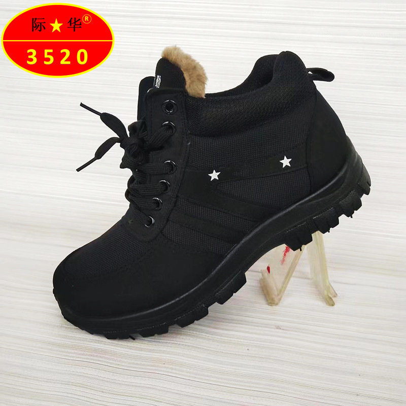 겨울 미드 탑 면 신발 남성용 신발 나이 등산 신발 미끄럼 방지 캐주얼 운동화 기모 두꺼운 스노우 부츠
