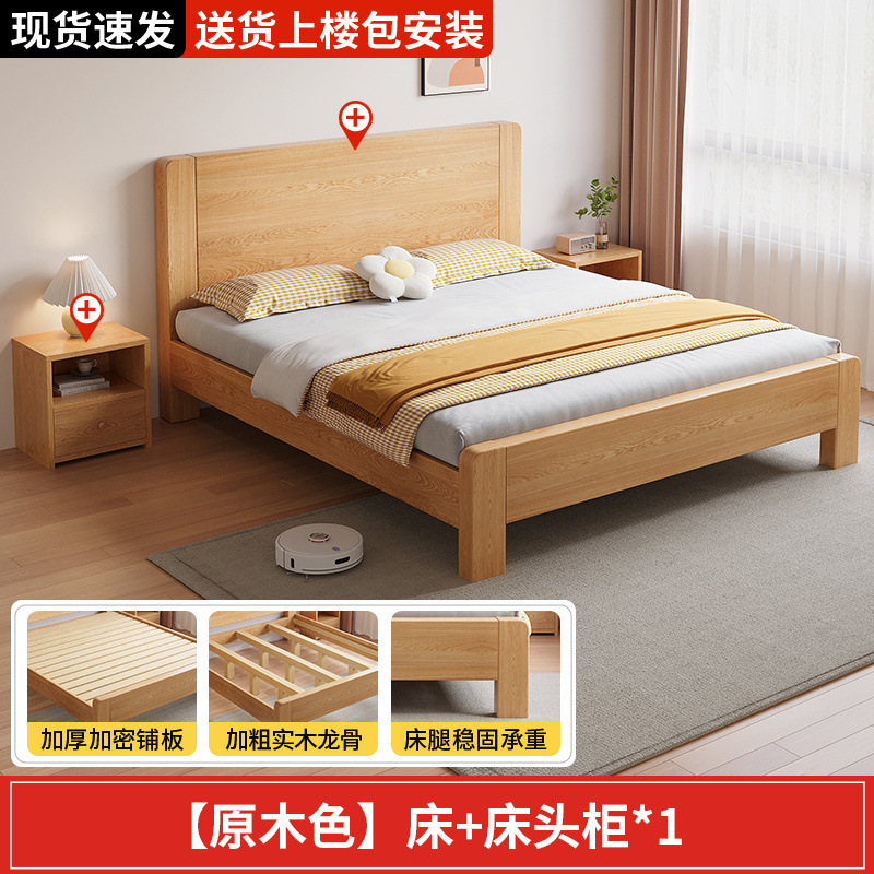 床实木床1.5米家用主卧1.8双人床小户型出租屋床1.2米单人床成人|undefined