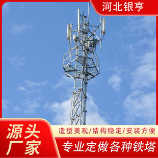 䓽Y��ͨ�����ι�ͨӍ��5G��վ���ͨ�ŗU��ͨӍ��䓼�