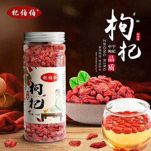 Դ�^���S�����ؼ����ļt���150��ƿ�b���b������l����ș���N��