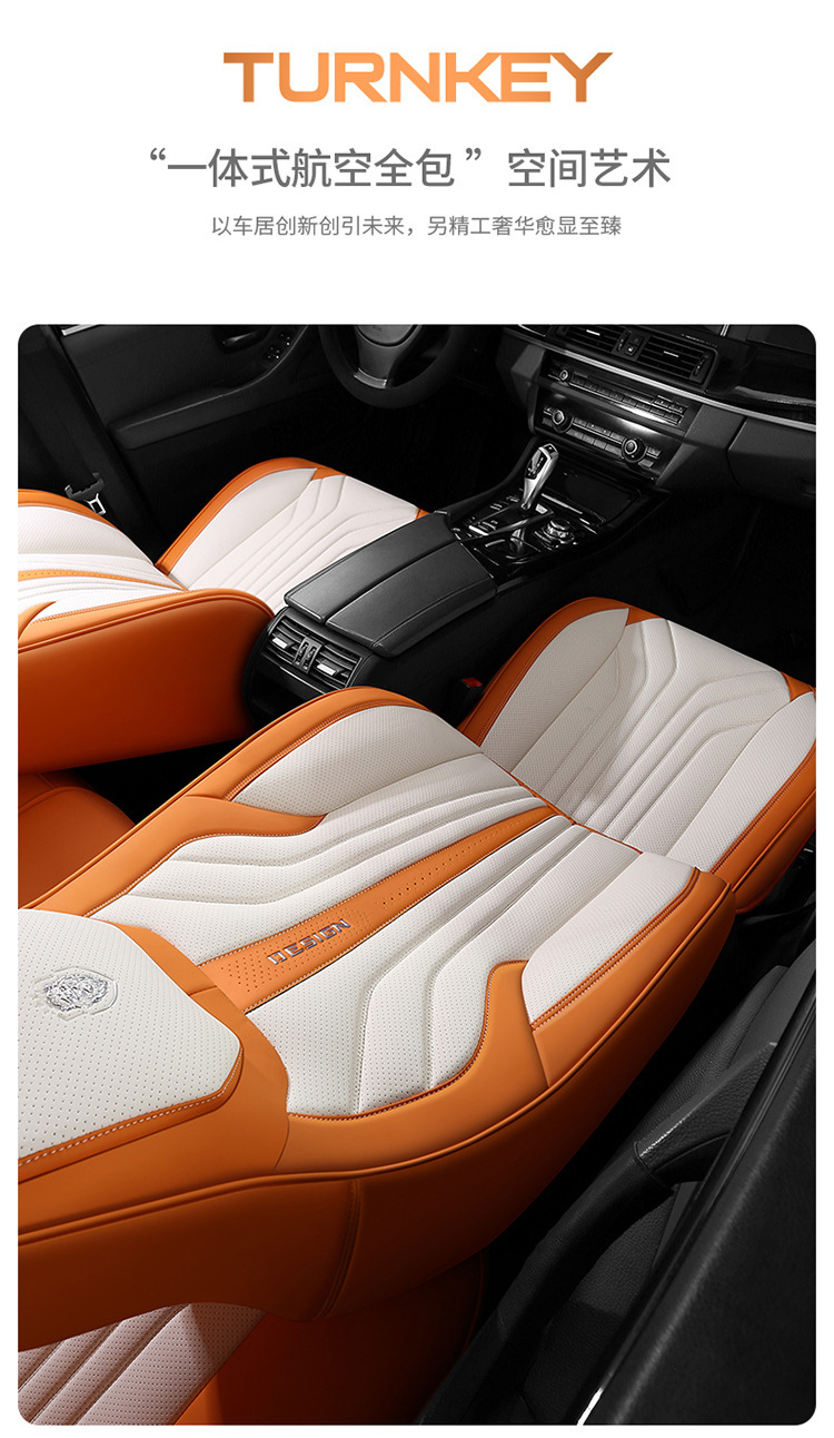 Siam Sports Seat Car Cushion Wear-resistant Leather Fully Surrounded Four Seasons General Car Seat Cover Seat Cover