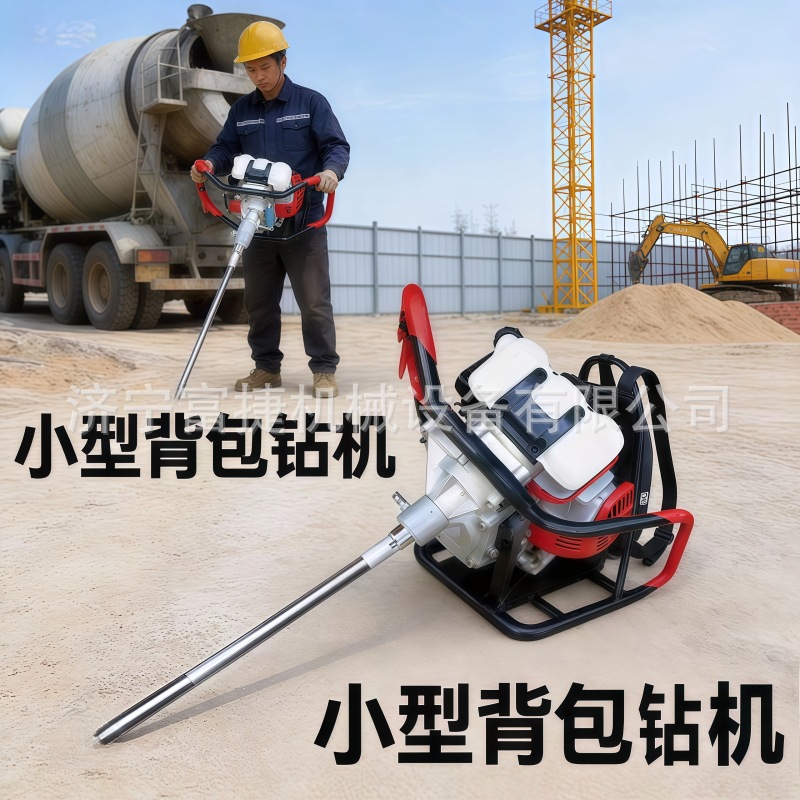 轻便型勘探背包钻机 小型30米汽油岩石取芯机 便携式岩芯取样钻机