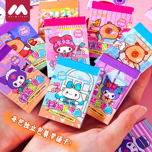 �����דQ�b�N�������Ů����6�q�Y�ͯ������ŮͯƤ�����N��