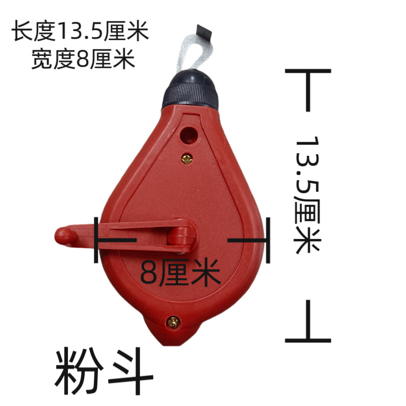 粉末盒老式加粉墨斗弹线盒划线器吊线盒塑料墨斗红粉白粉盒