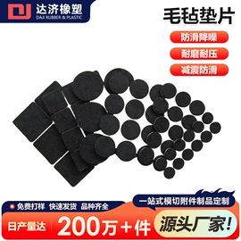 胶垫;工业产品胶带;魔术贴
