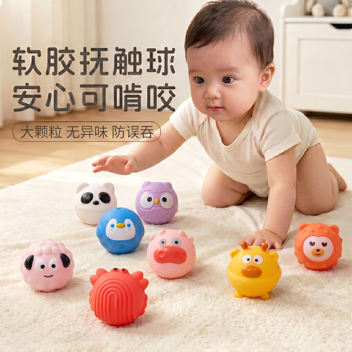 Infant and Toddler Touch Massage Ball, Chewable Teether, Tactile and Auditory Sensory Ball, 0-1 Year Old Baby Hand Grasping Ball Toy