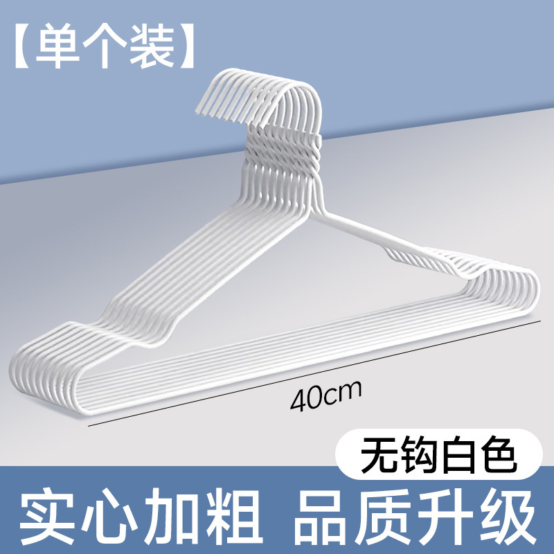 40cm//white groove without hook